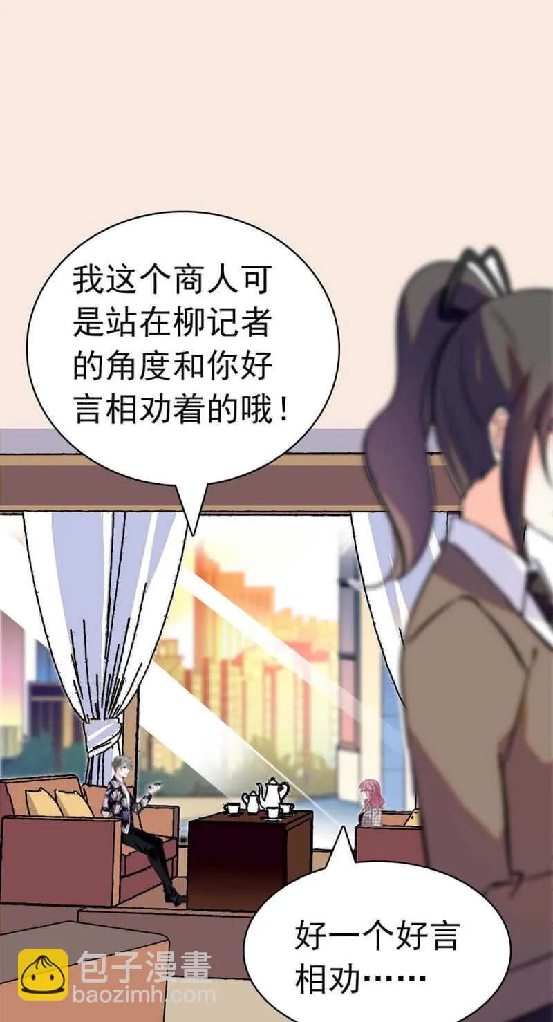 (Ⅱ)023.撤销报道 第28页