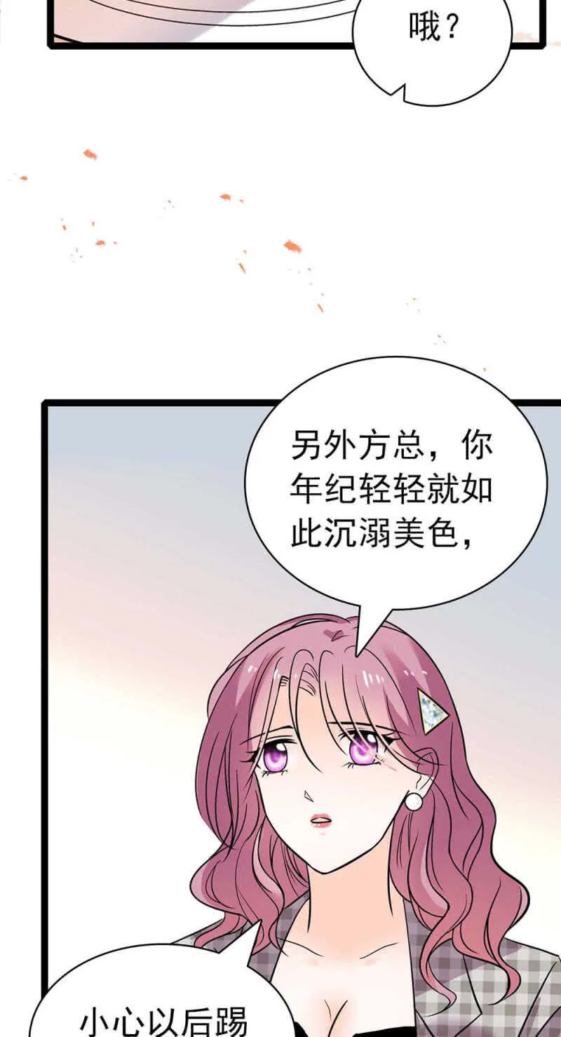 (Ⅱ)023.撤销报道 第30页
