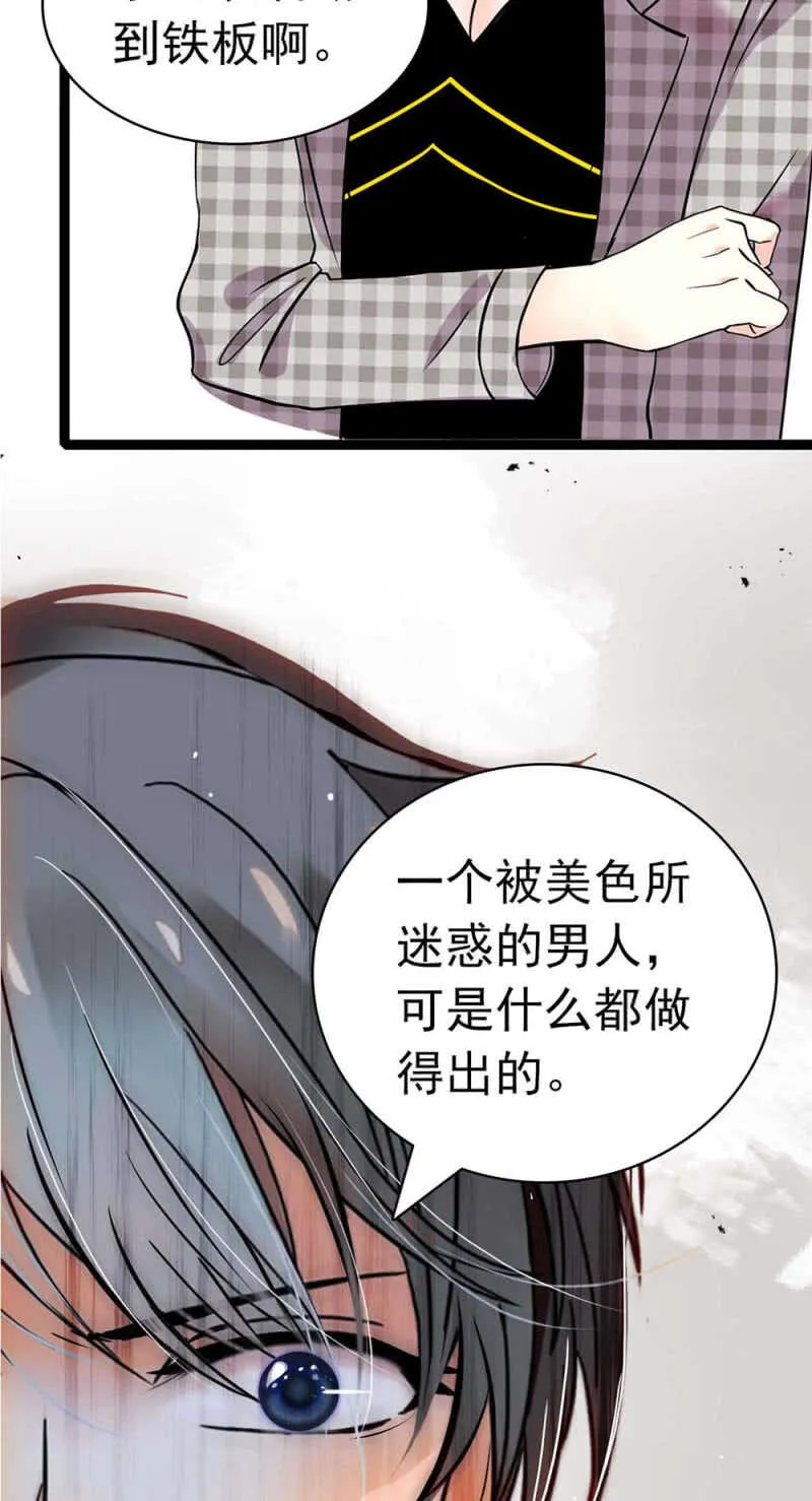 (Ⅱ)023.撤销报道 第31页