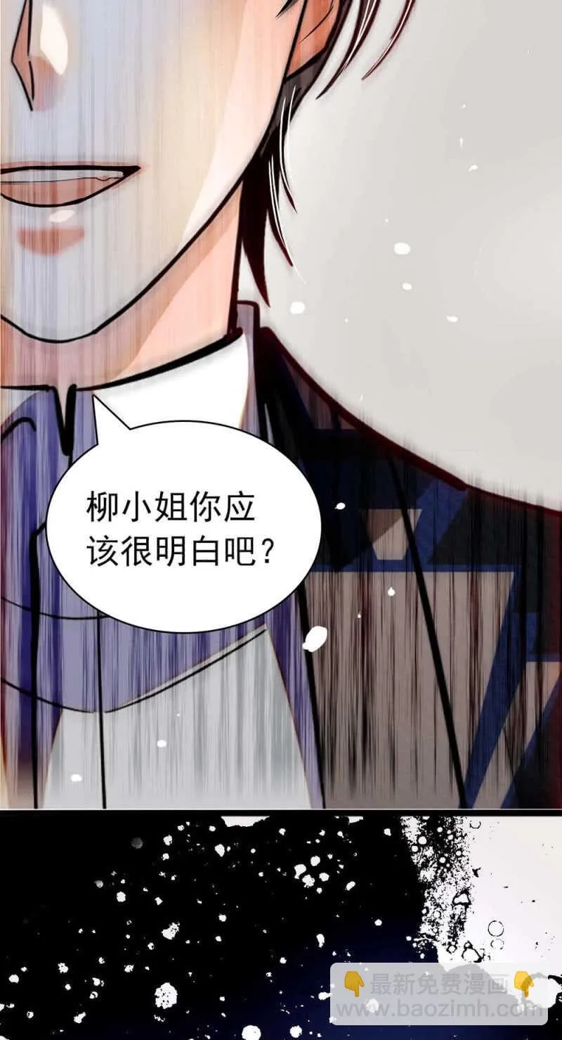 (Ⅱ)023.撤销报道 第32页