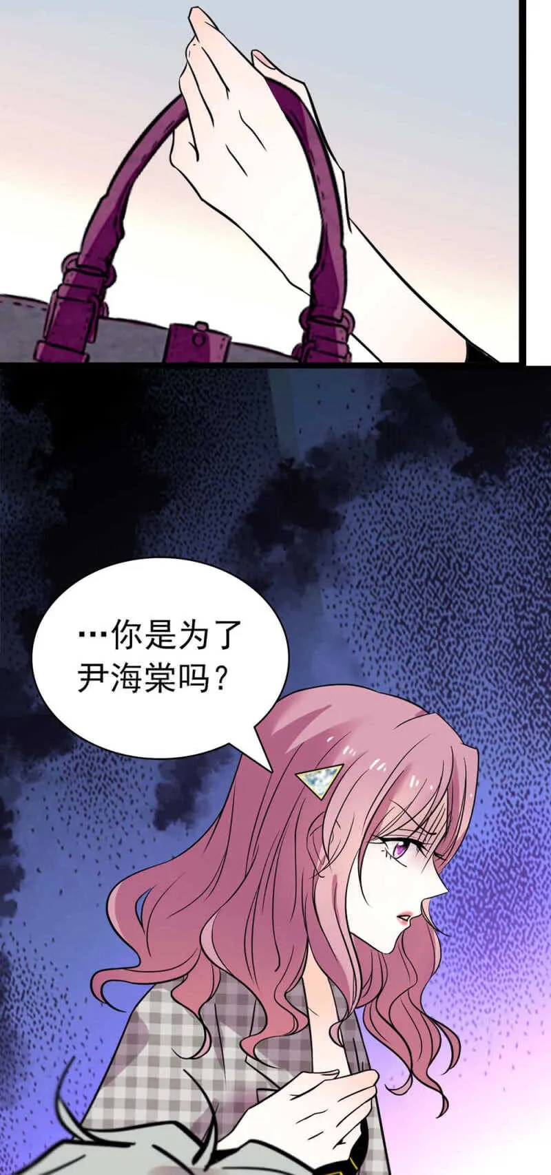 (Ⅱ)023.撤销报道 第35页