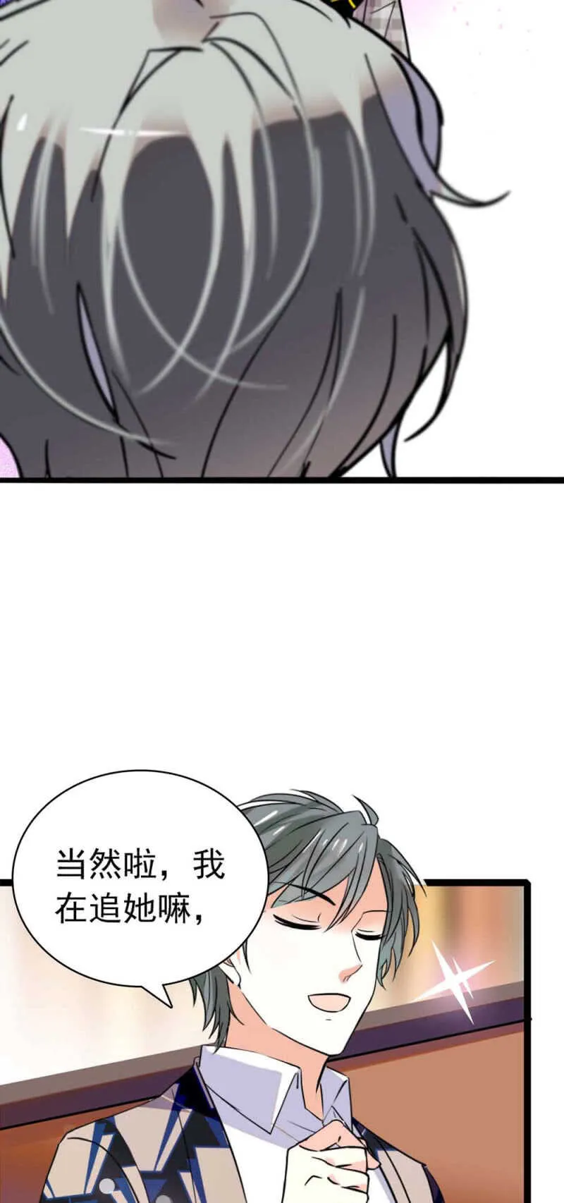 (Ⅱ)023.撤销报道 第36页