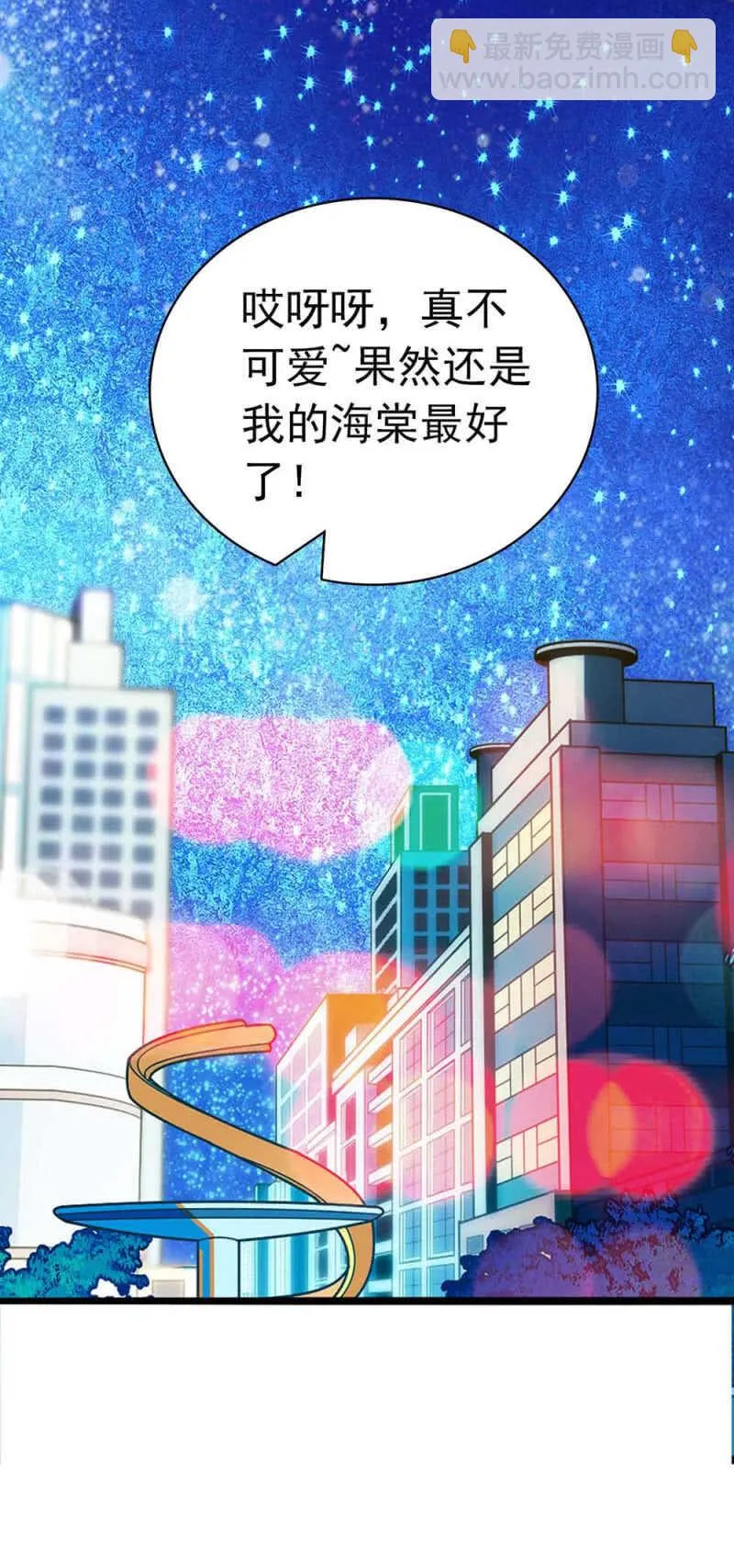 (Ⅱ)023.撤销报道 第39页