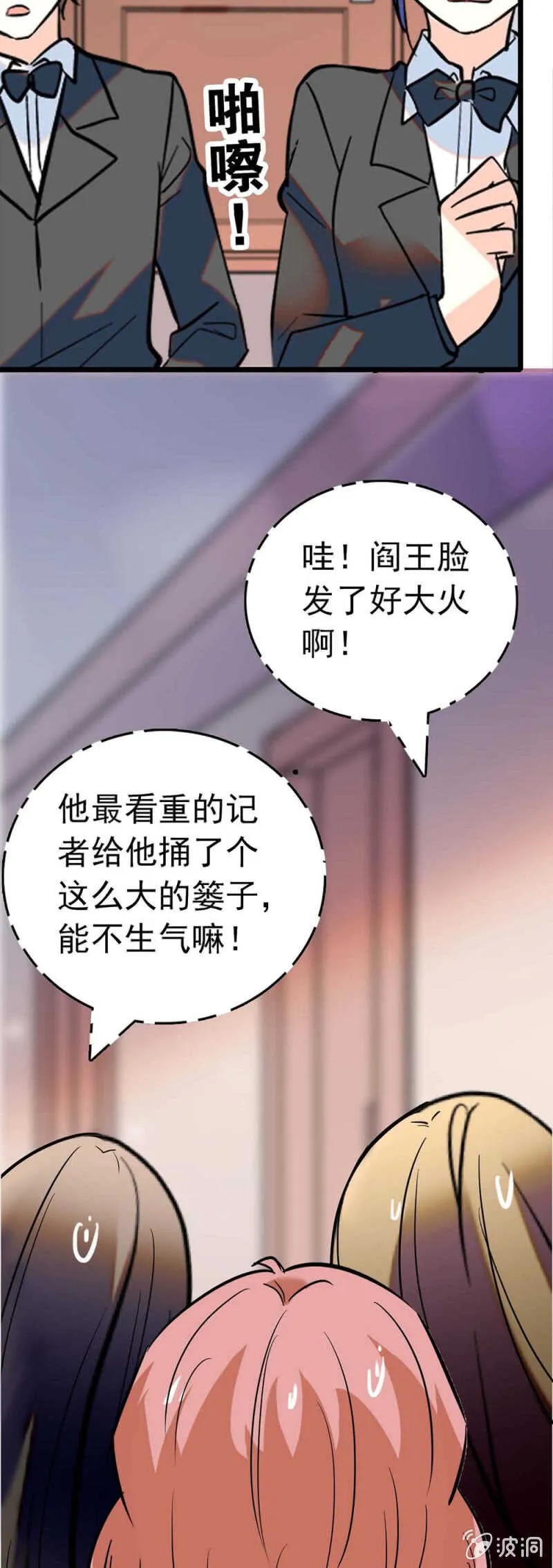 (Ⅱ)023.撤销报道 第41页
