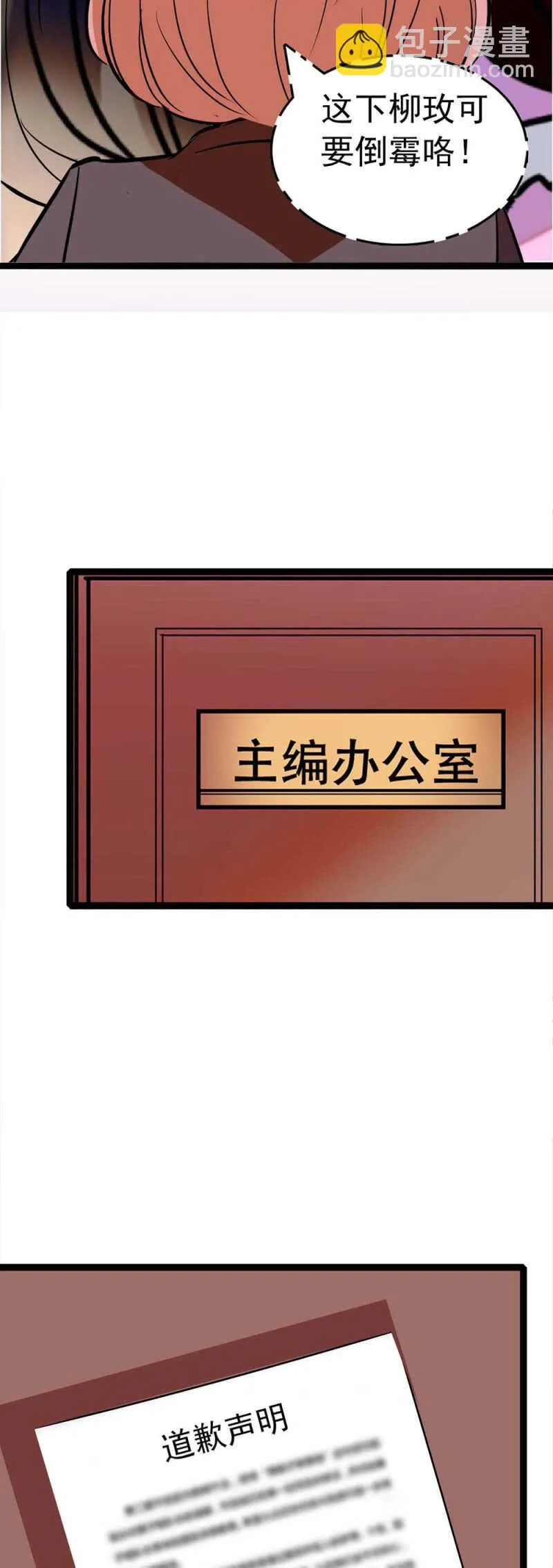 (Ⅱ)023.撤销报道 第42页