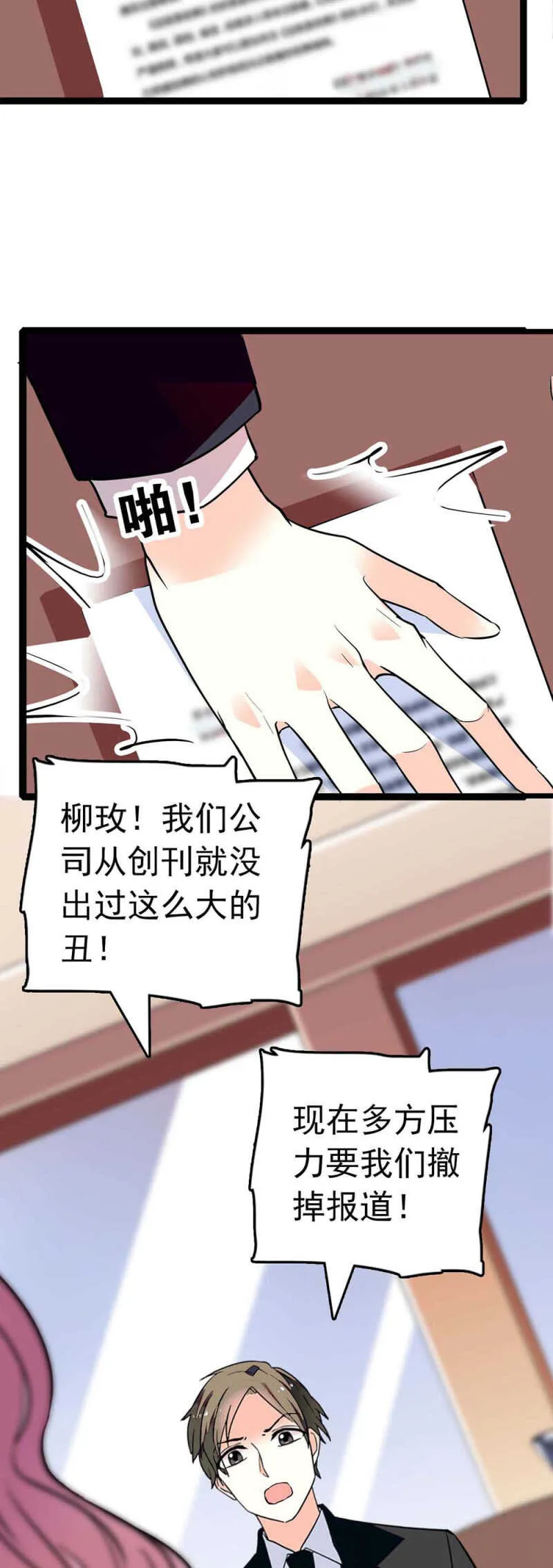 (Ⅱ)023.撤销报道 第43页