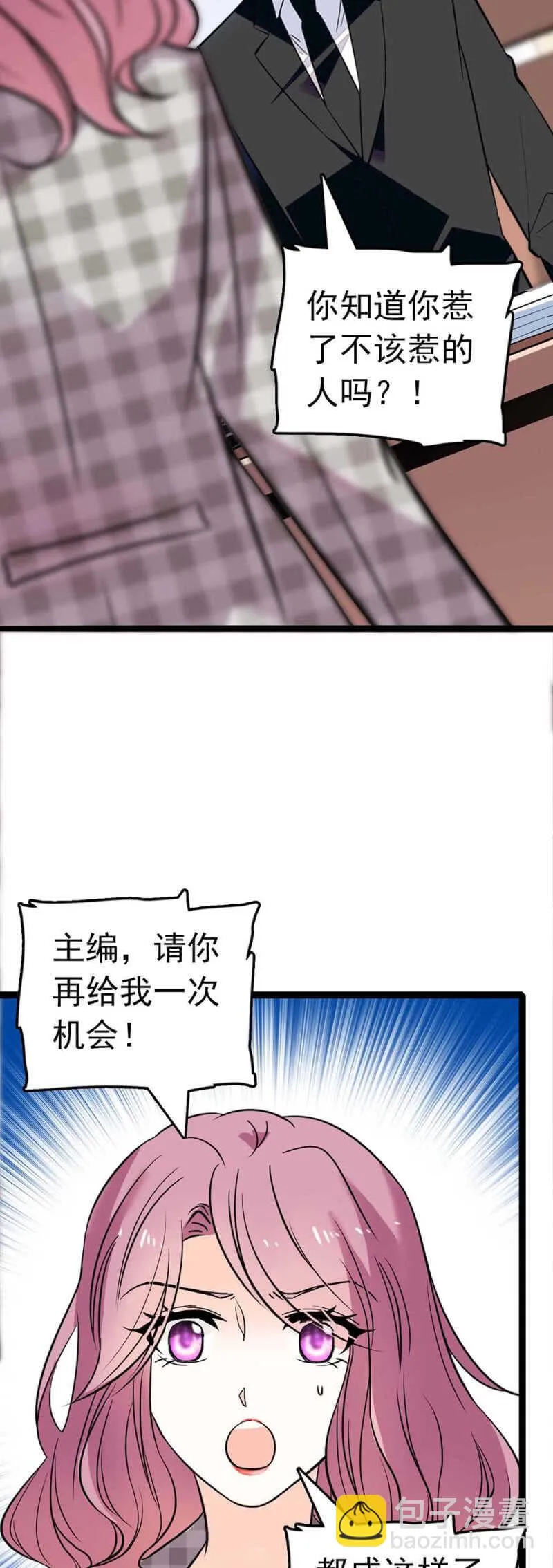 (Ⅱ)023.撤销报道 第44页