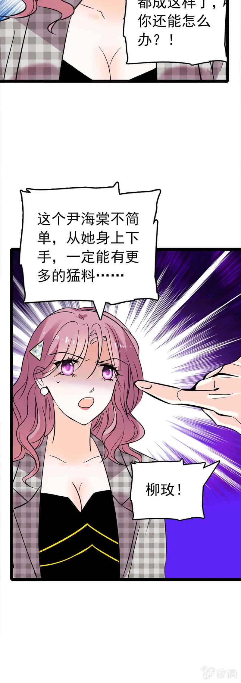 (Ⅱ)023.撤销报道 第45页