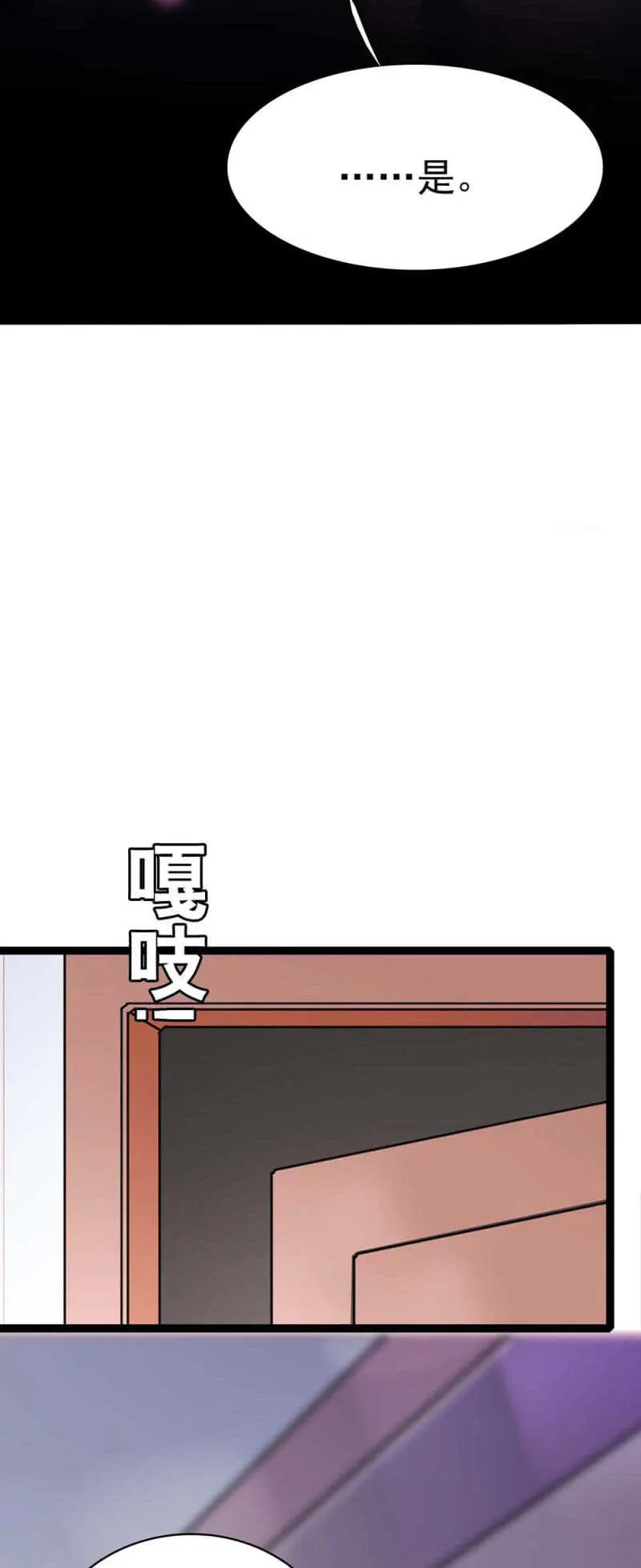 (Ⅱ)023.撤销报道 第50页