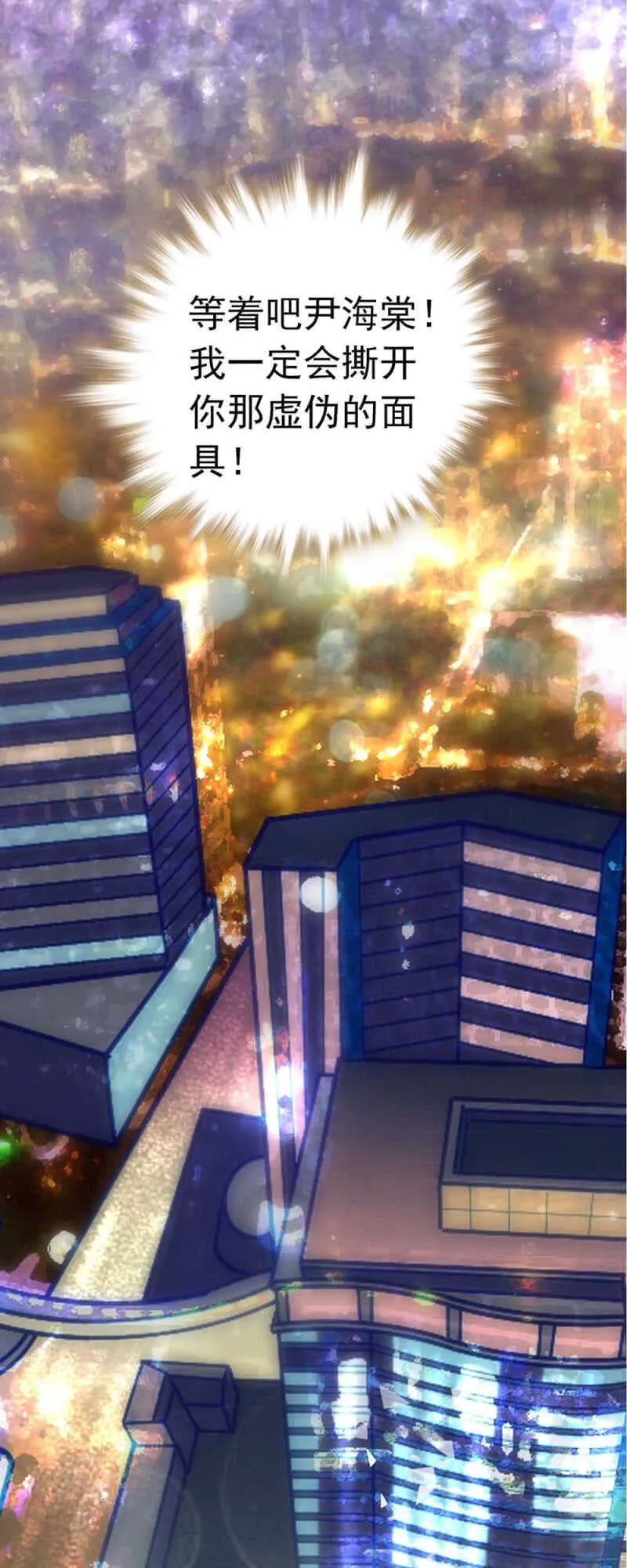 (Ⅱ)023.撤销报道 第52页