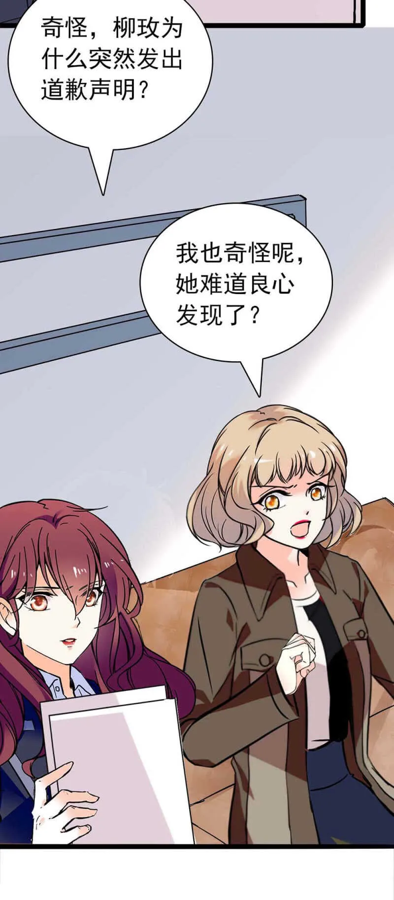 (Ⅱ)024.出手相助 第4页