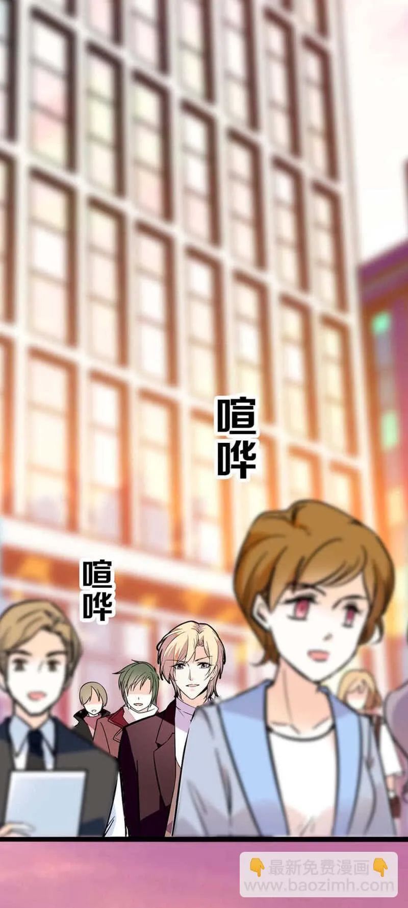 (Ⅱ)024.出手相助 第10页