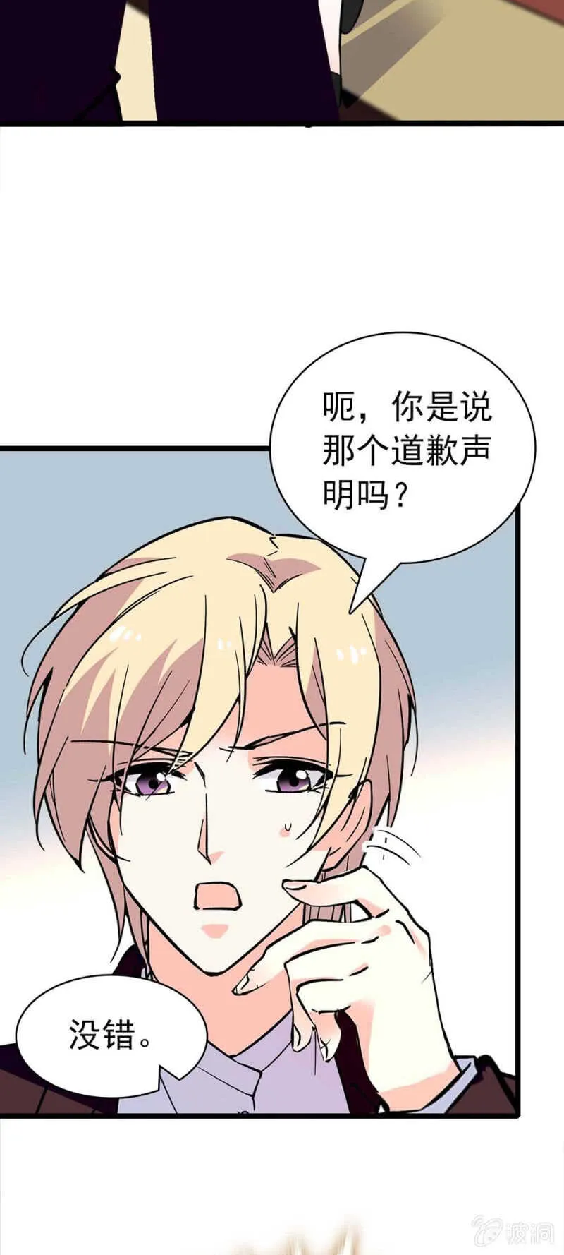 (Ⅱ)024.出手相助 第13页