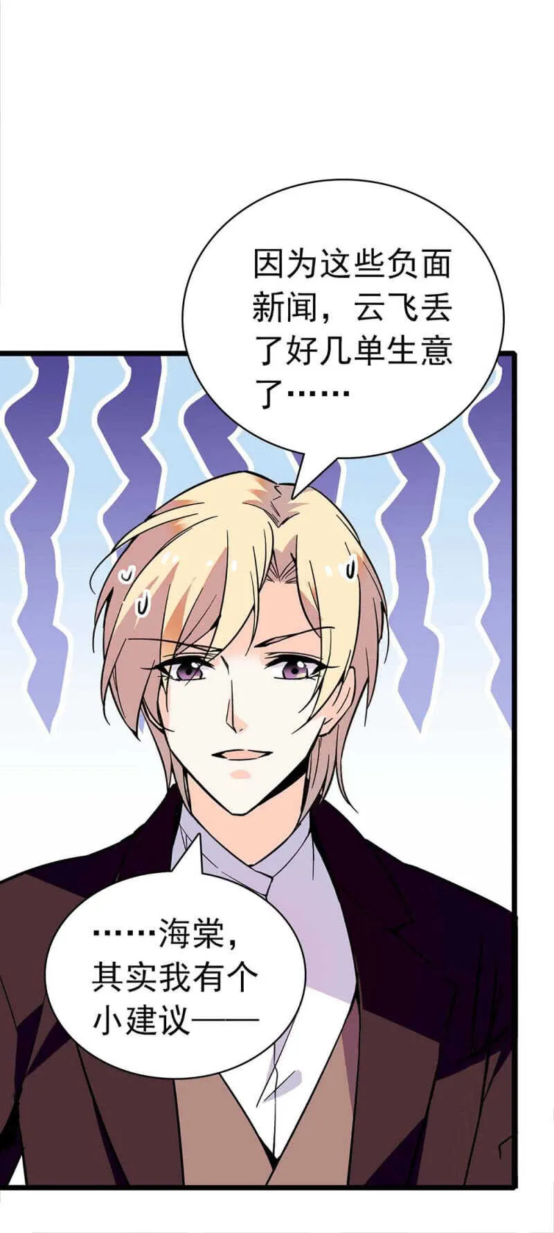(Ⅱ)024.出手相助 第18页