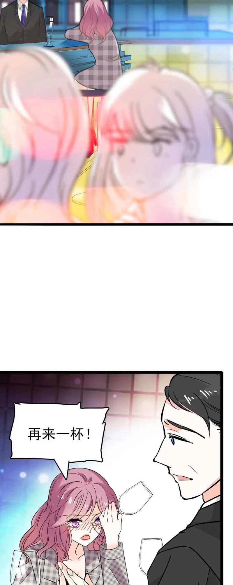 (Ⅱ)024.出手相助 第20页