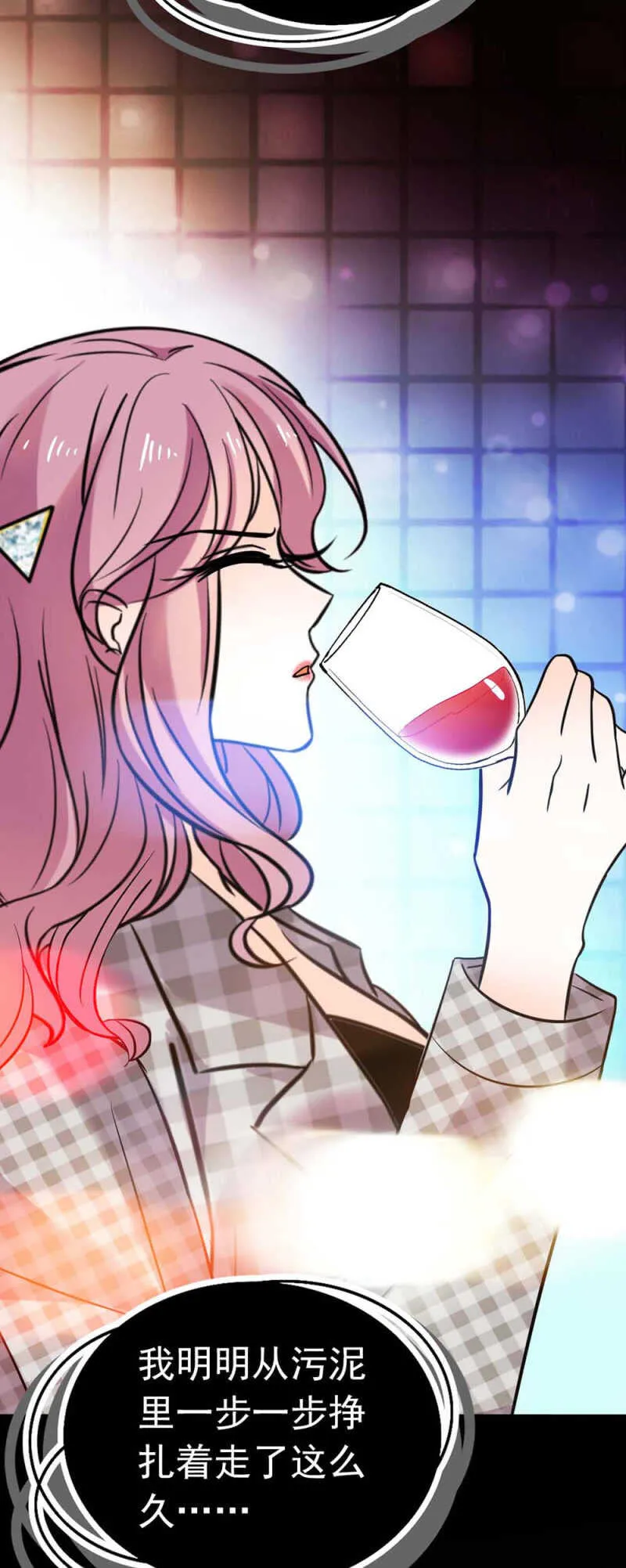 (Ⅱ)024.出手相助 第22页