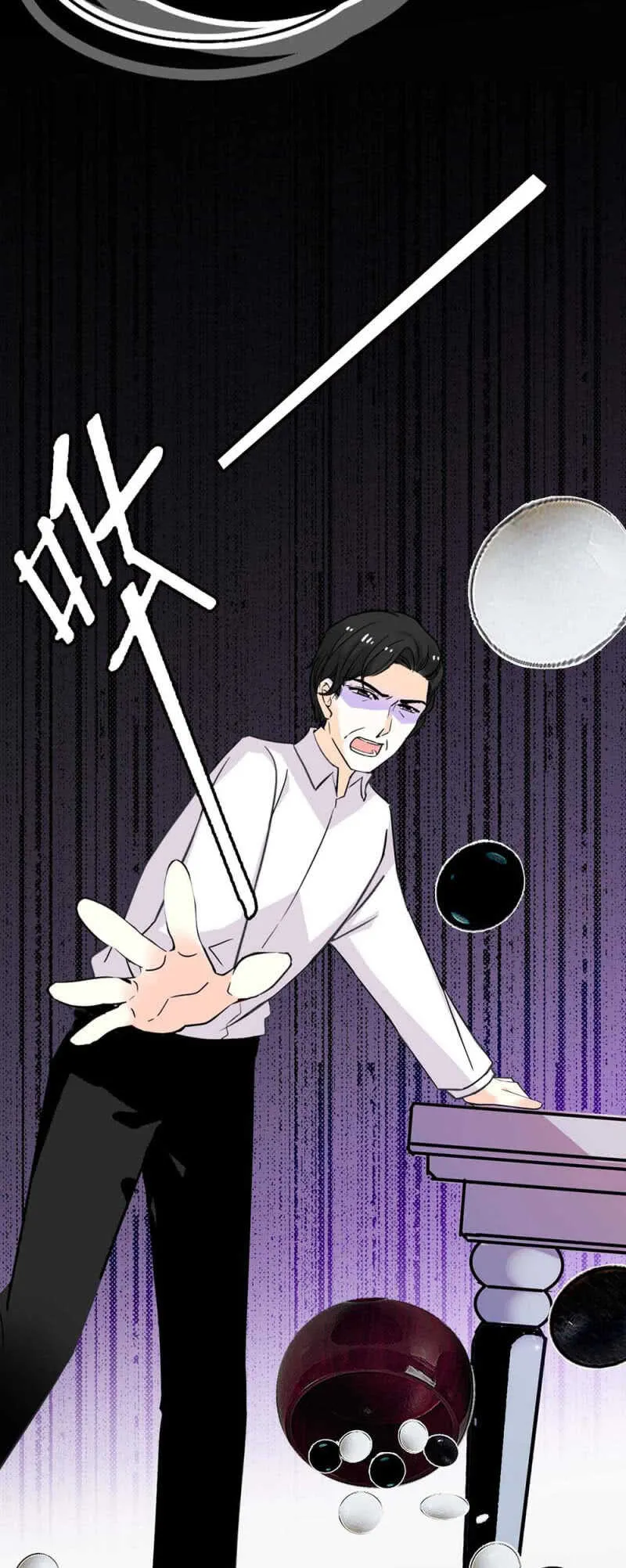 (Ⅱ)024.出手相助 第23页