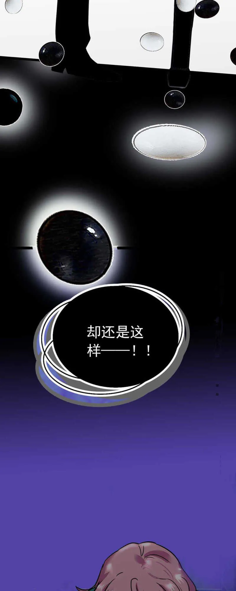 (Ⅱ)024.出手相助 第24页