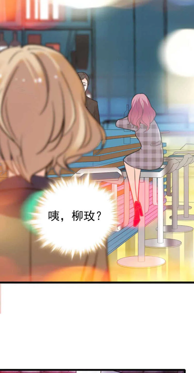 (Ⅱ)024.出手相助 第30页