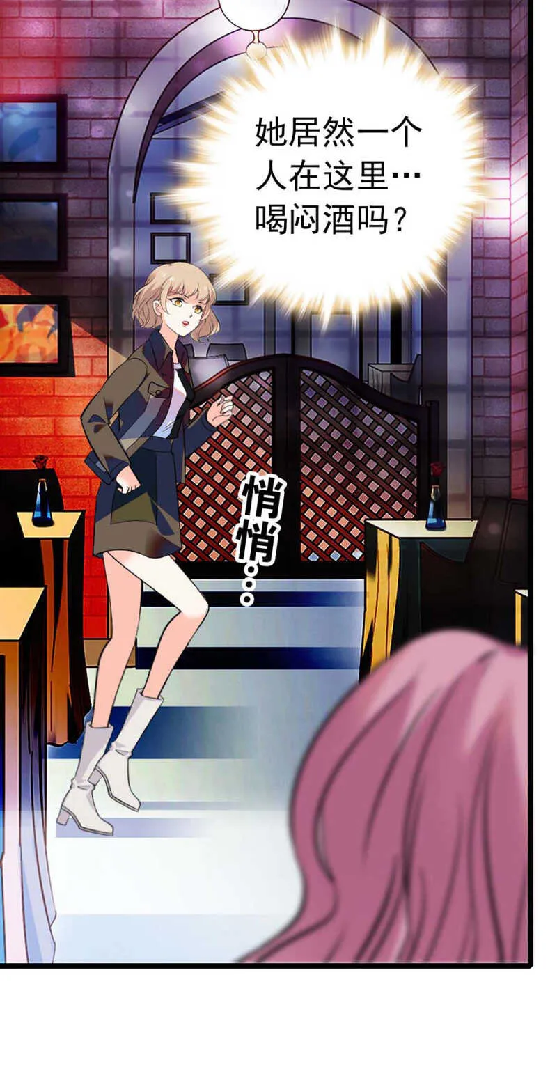 (Ⅱ)024.出手相助 第31页