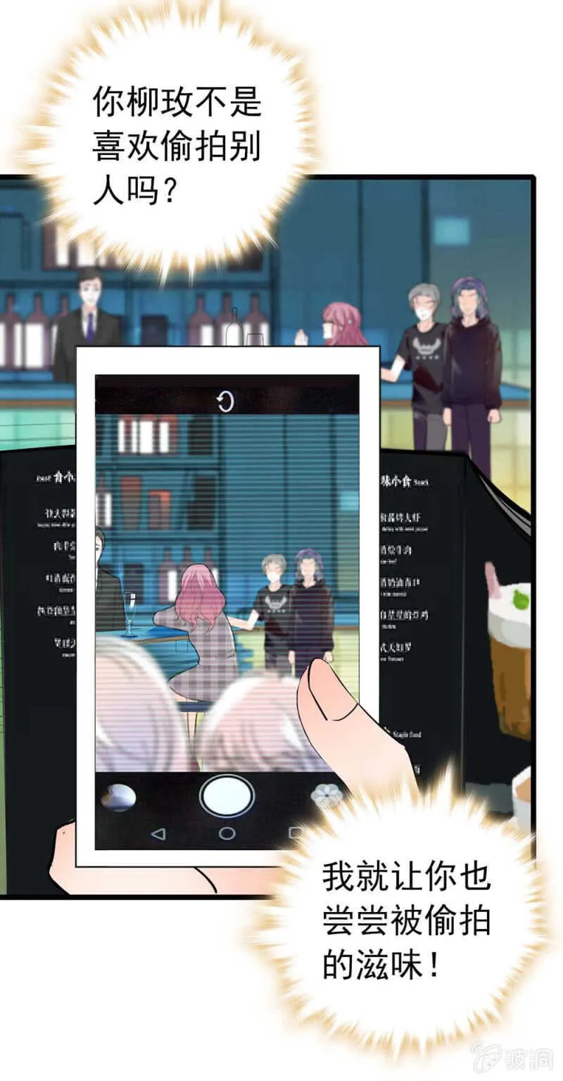 (Ⅱ)024.出手相助 第33页