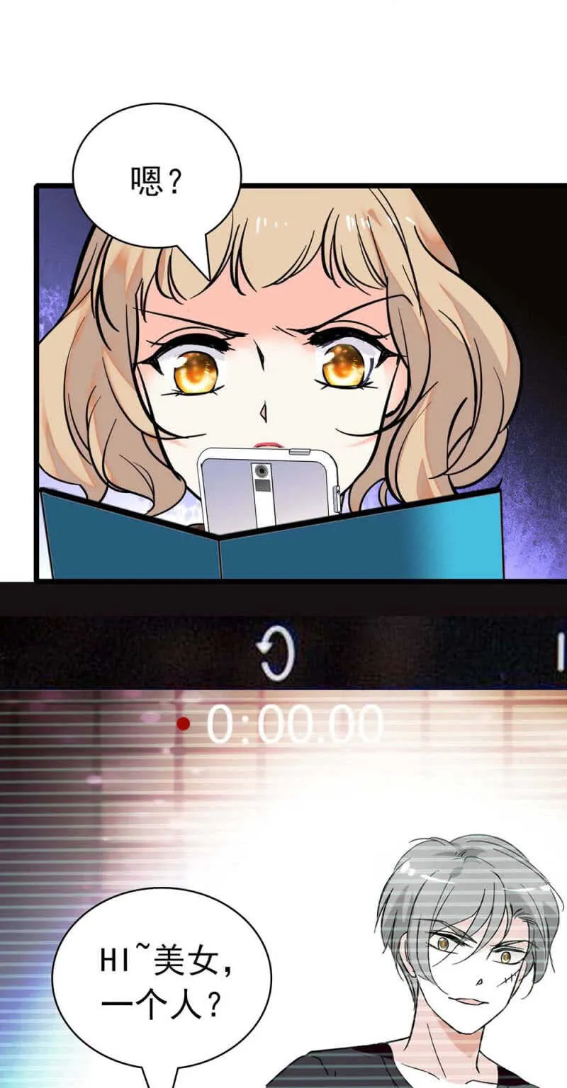 (Ⅱ)024.出手相助 第34页
