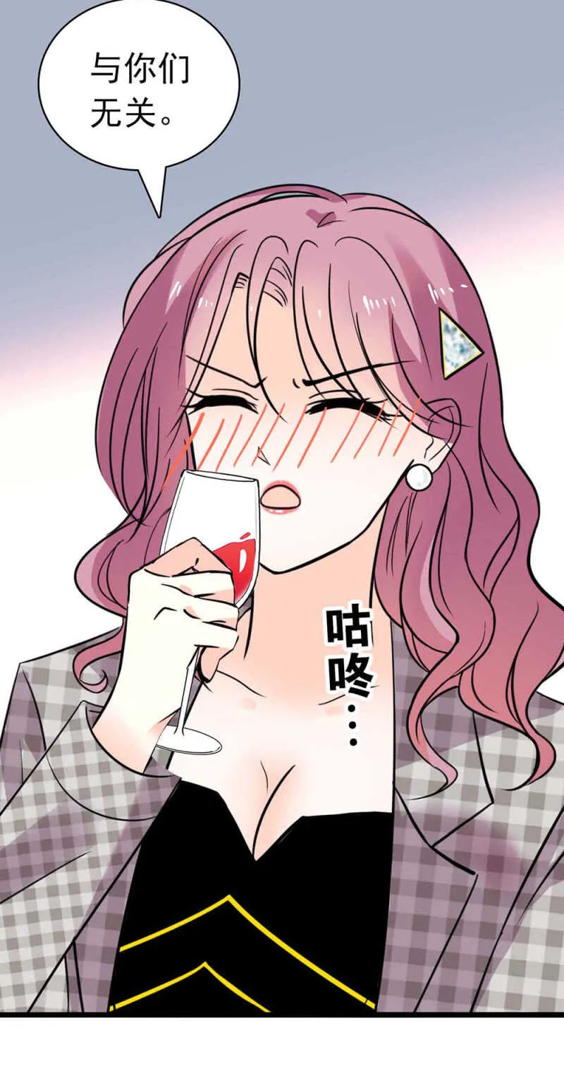 (Ⅱ)024.出手相助 第36页