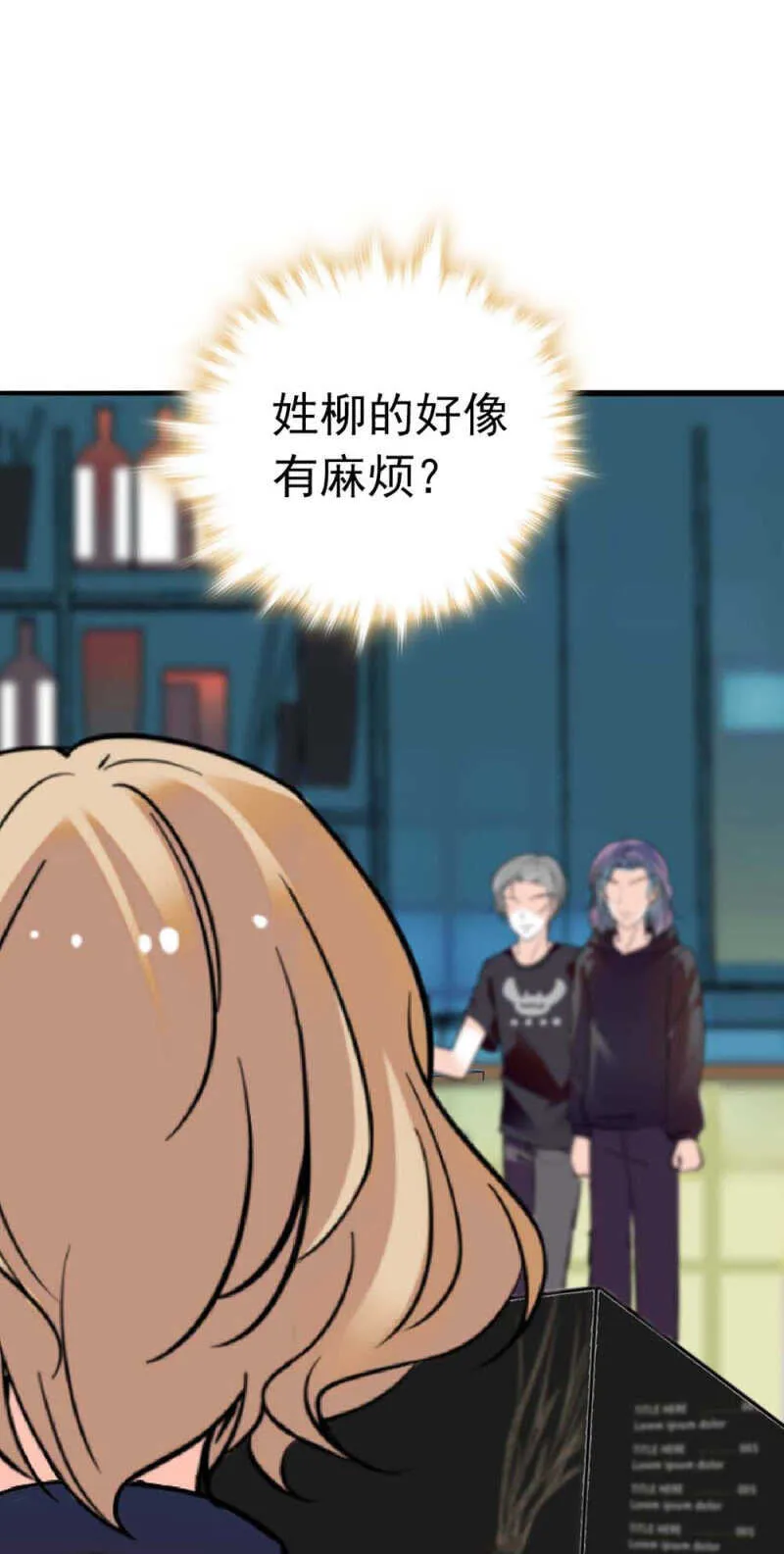 (Ⅱ)024.出手相助 第40页