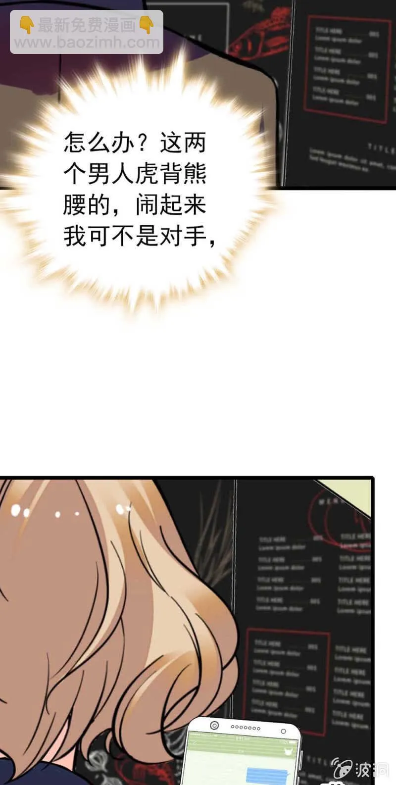 (Ⅱ)024.出手相助 第41页