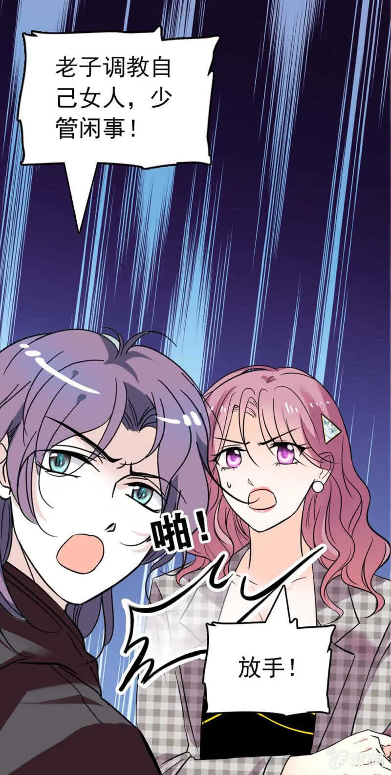 (Ⅱ)024.出手相助 第45页