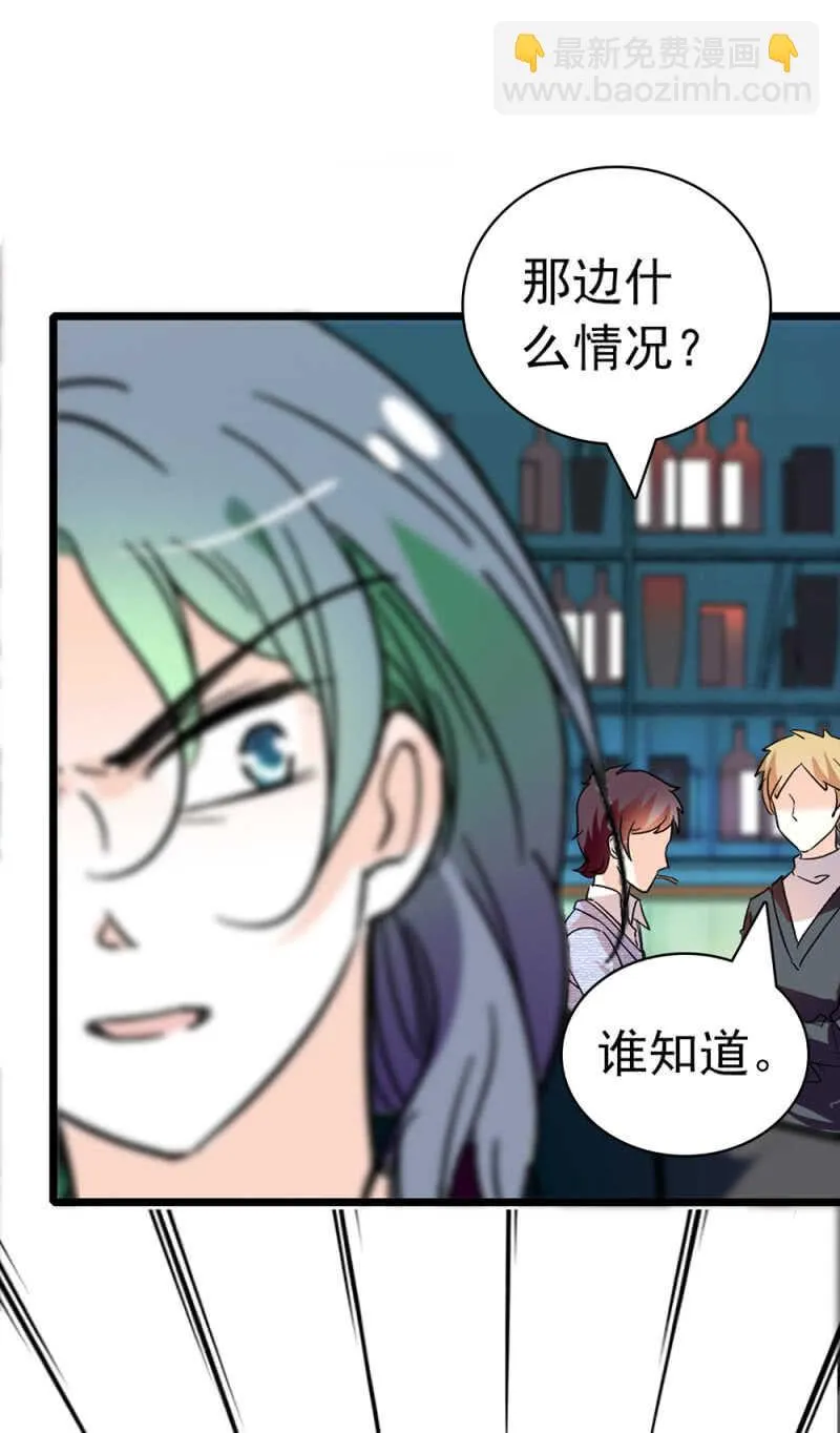 (Ⅱ)024.出手相助 第47页