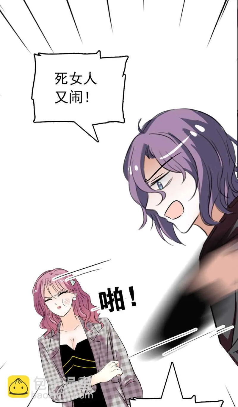 (Ⅱ)024.出手相助 第48页