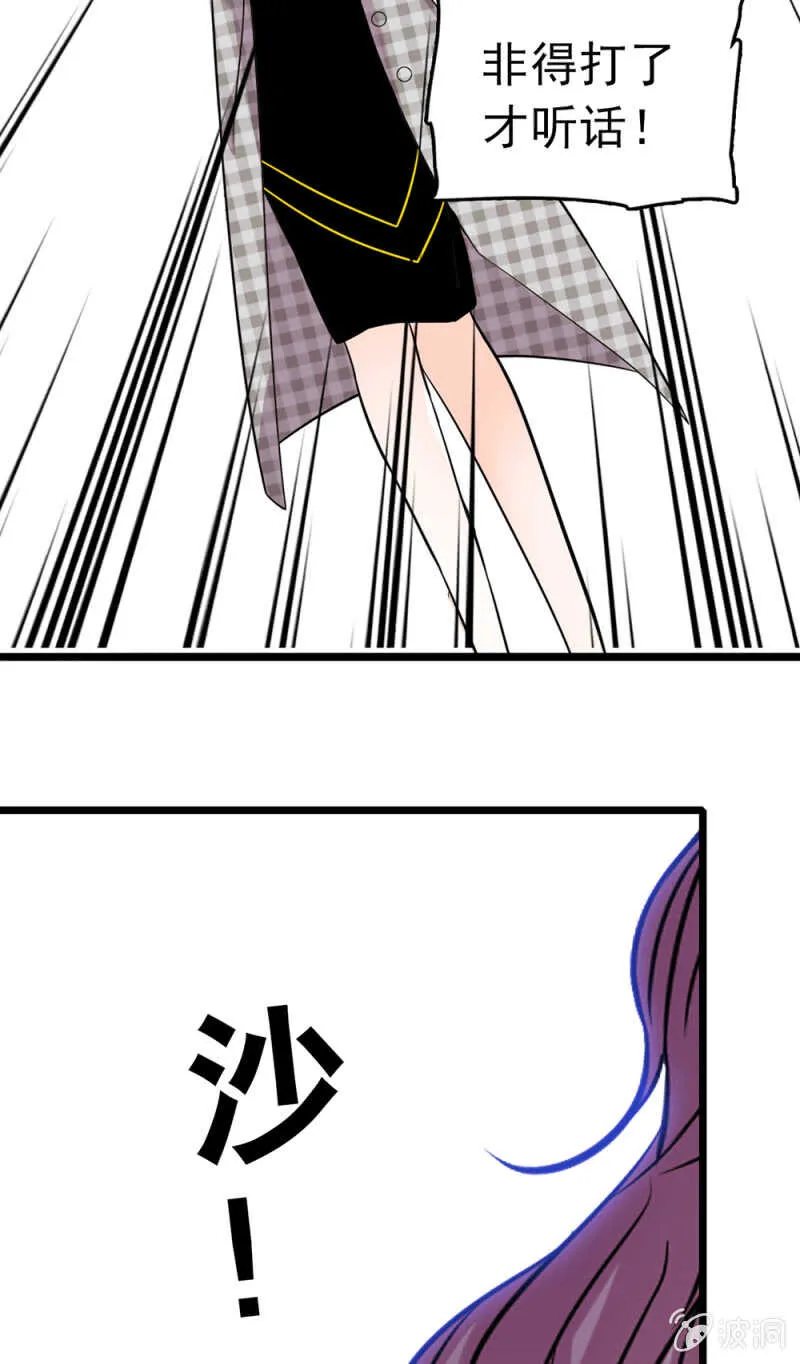 (Ⅱ)024.出手相助 第49页