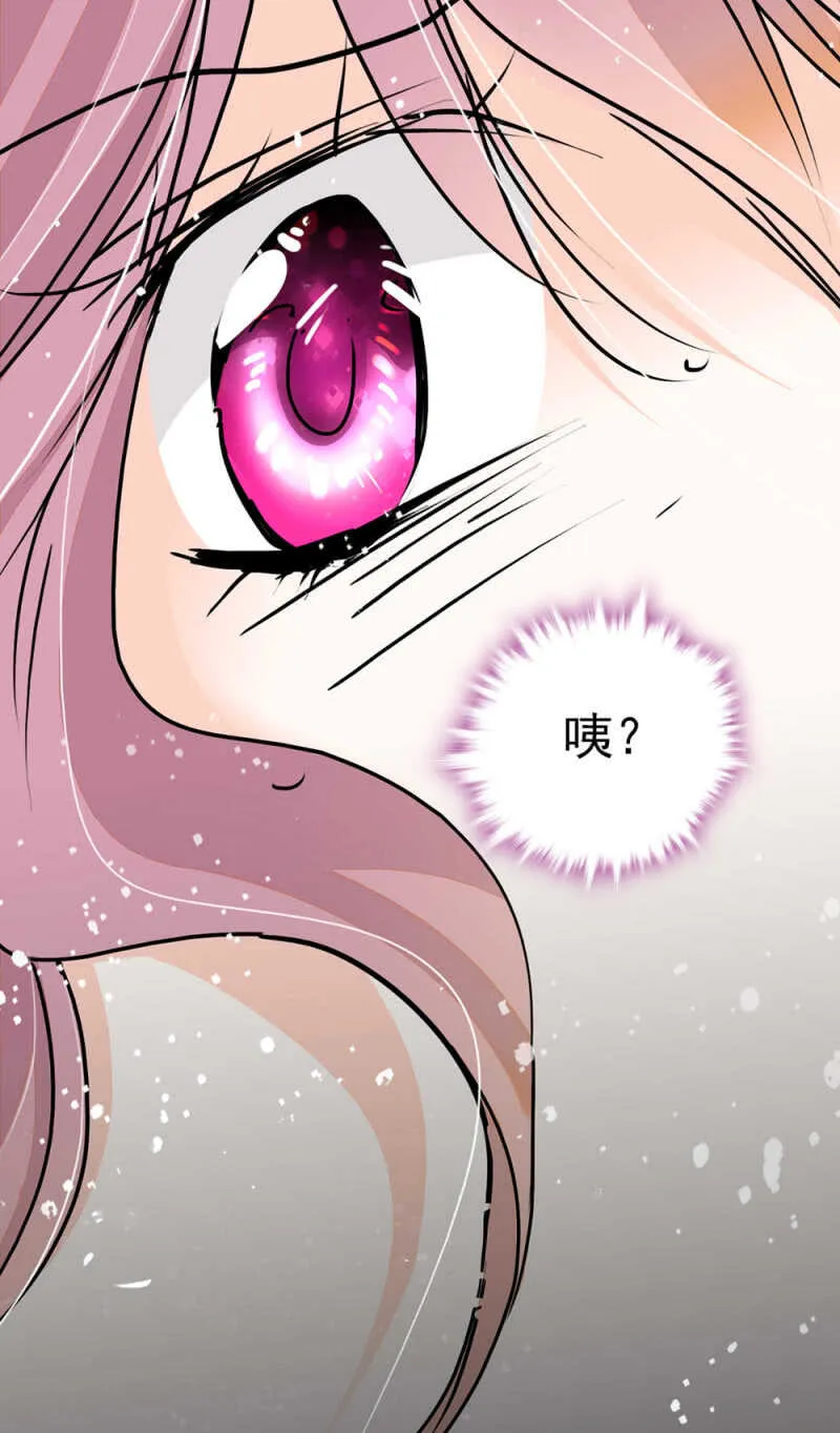 (Ⅱ)024.出手相助 第51页