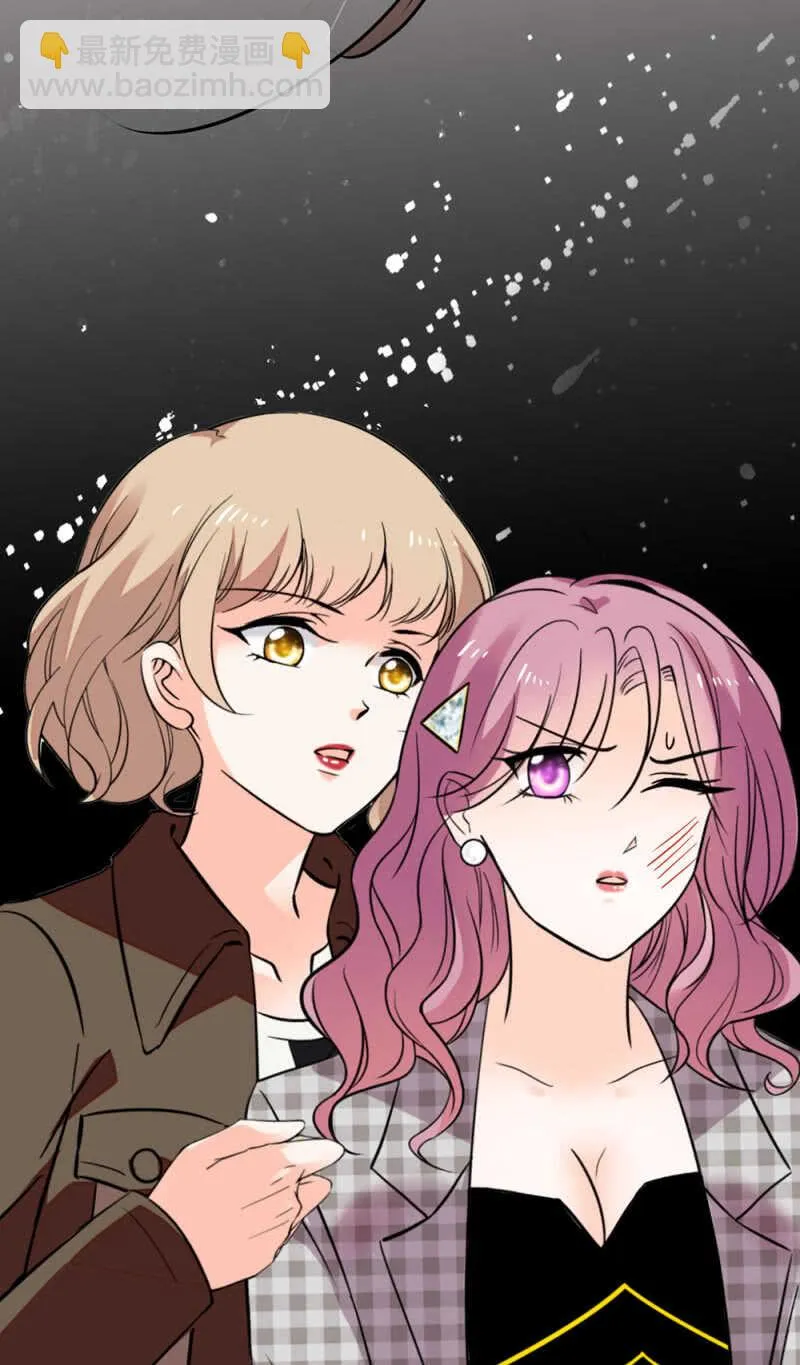 (Ⅱ)024.出手相助 第52页