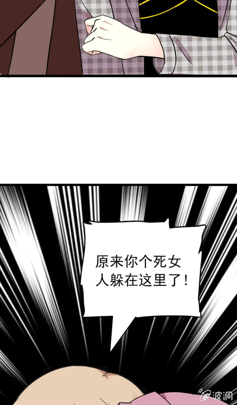 (Ⅱ)024.出手相助 第53页