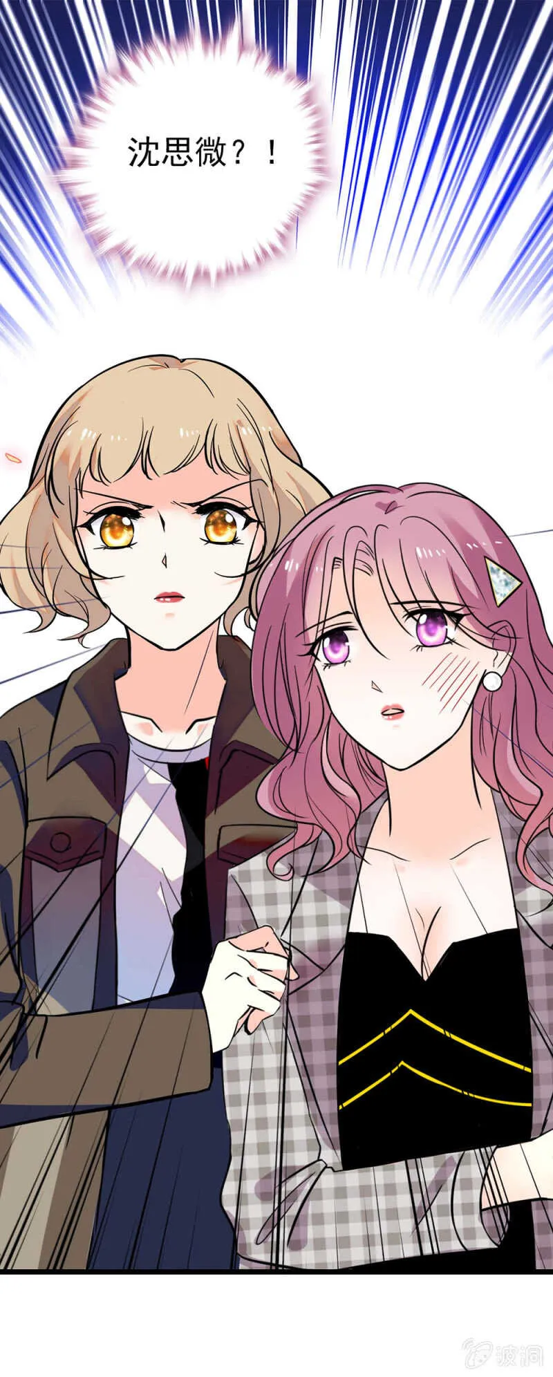 (Ⅱ)025.长夜难眠 第1页