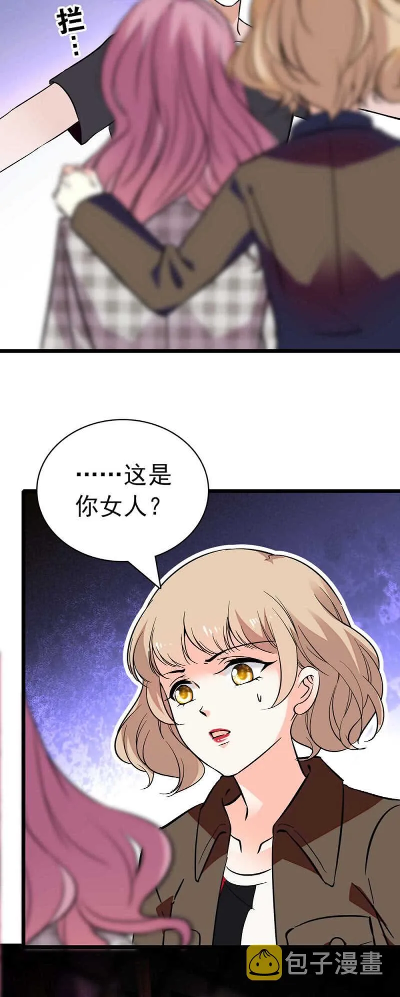 (Ⅱ)025.长夜难眠 第4页