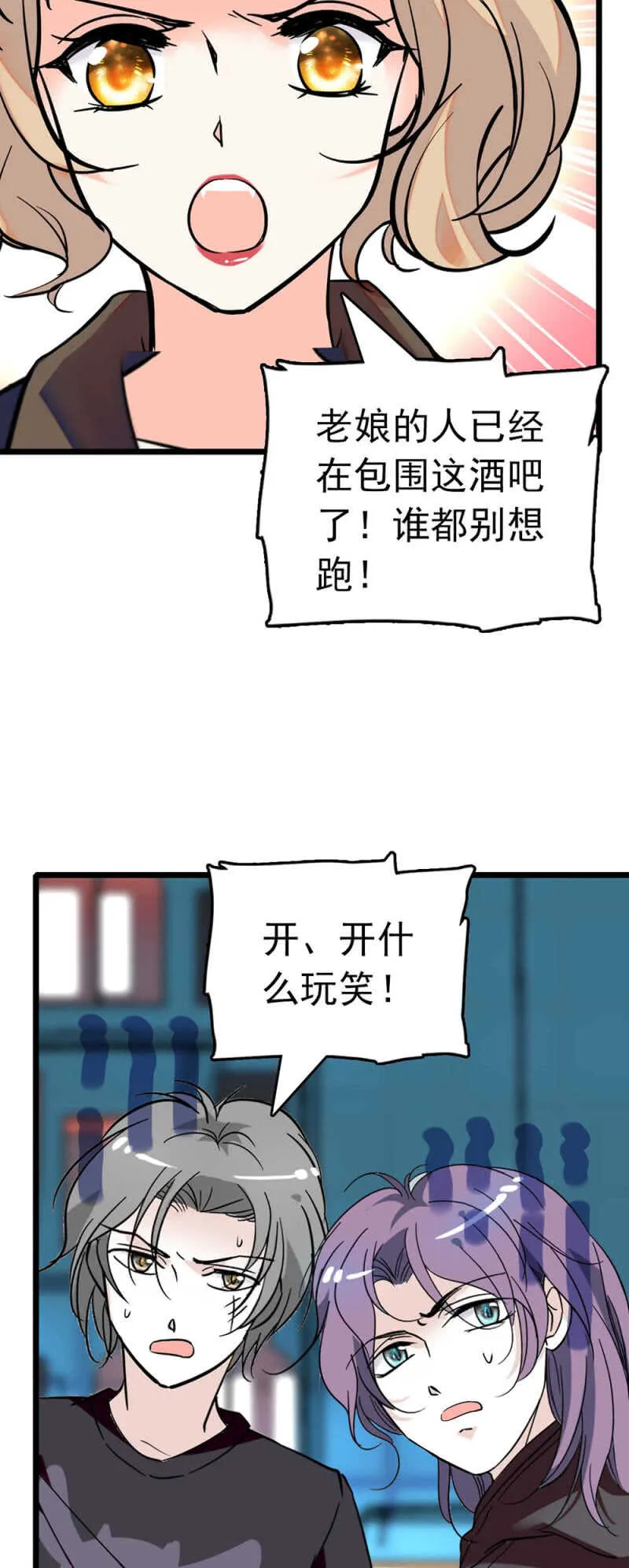 (Ⅱ)025.长夜难眠 第7页