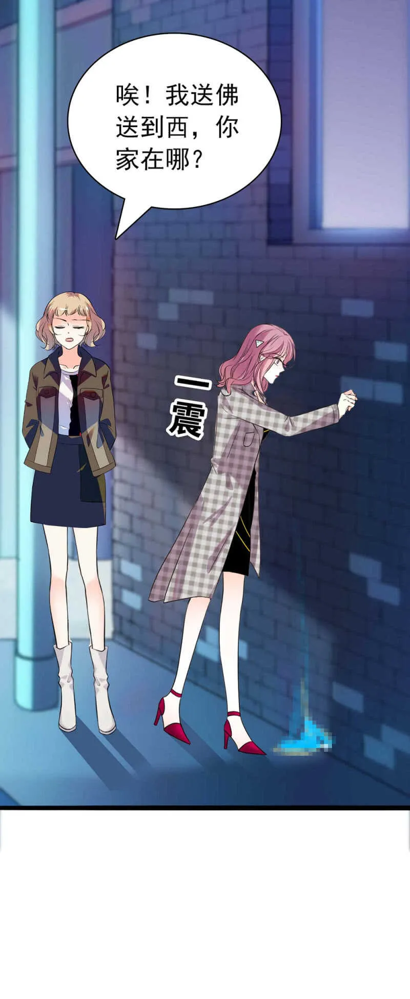(Ⅱ)025.长夜难眠 第16页