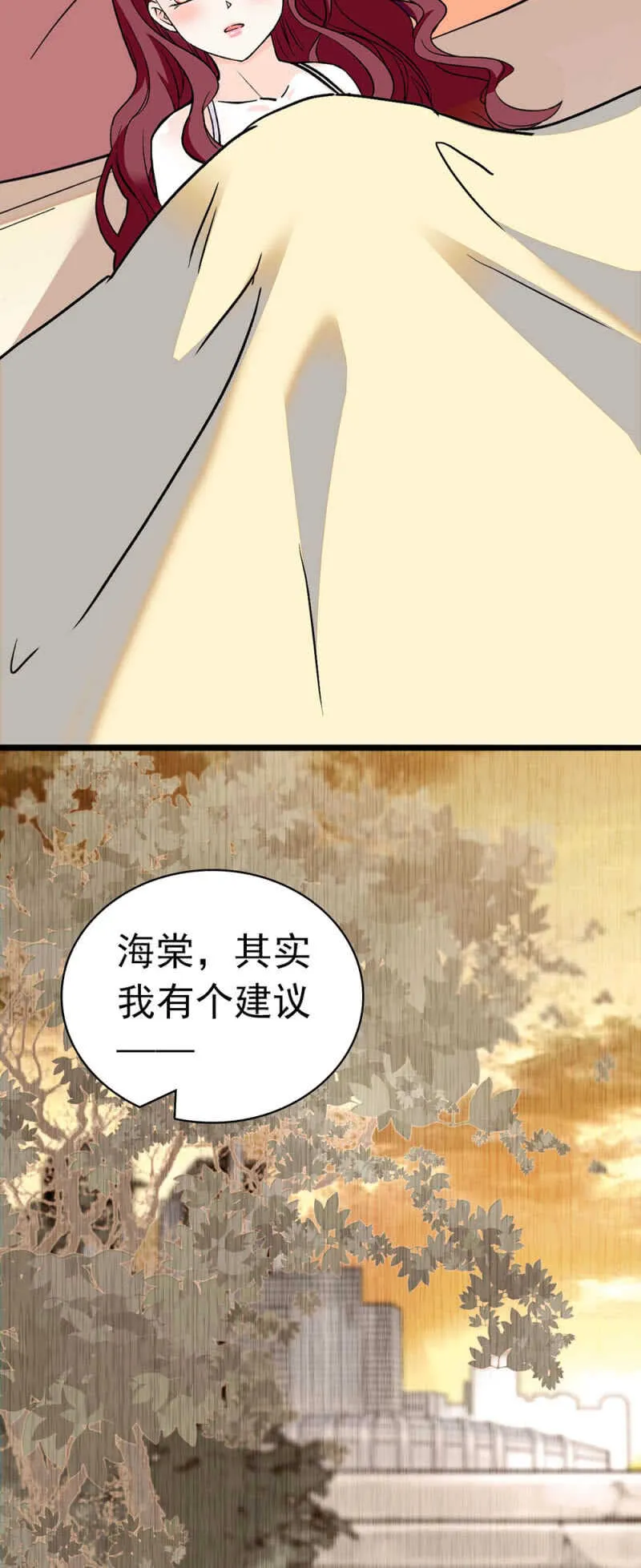 (Ⅱ)025.长夜难眠 第30页
