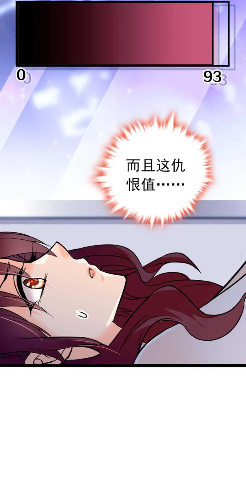 (Ⅱ)025.长夜难眠 第46页
