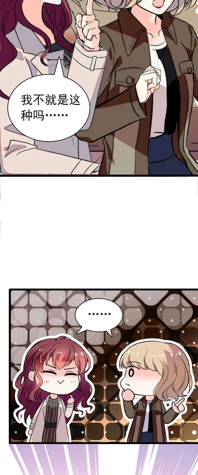 (Ⅱ)026.叔叔的故事 第4页