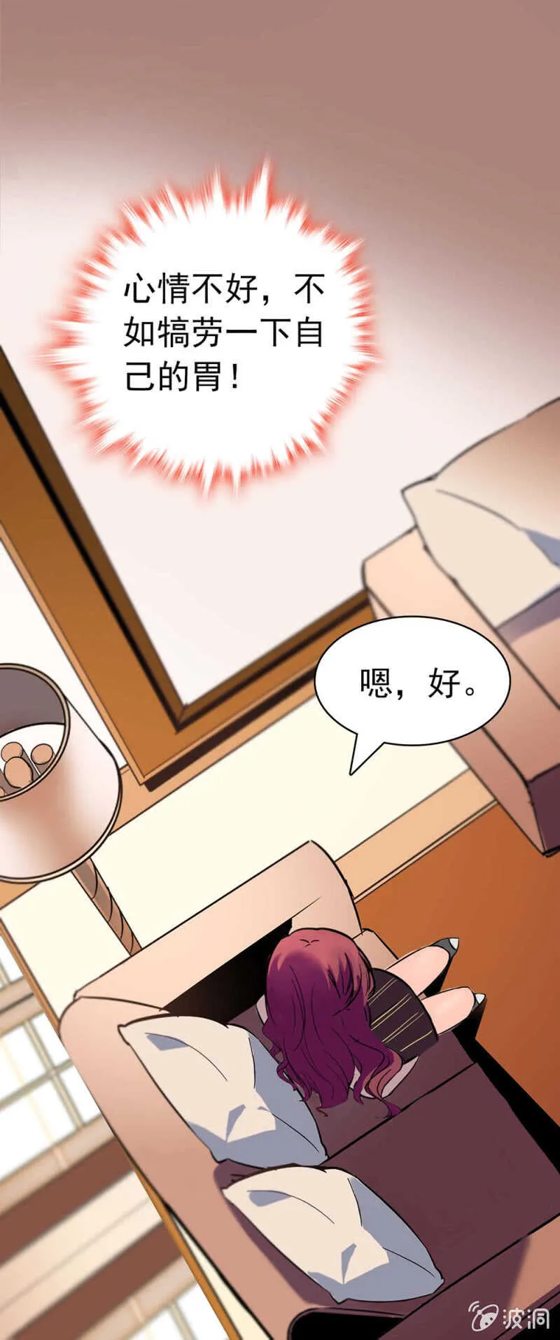 (Ⅱ)026.叔叔的故事 第9页