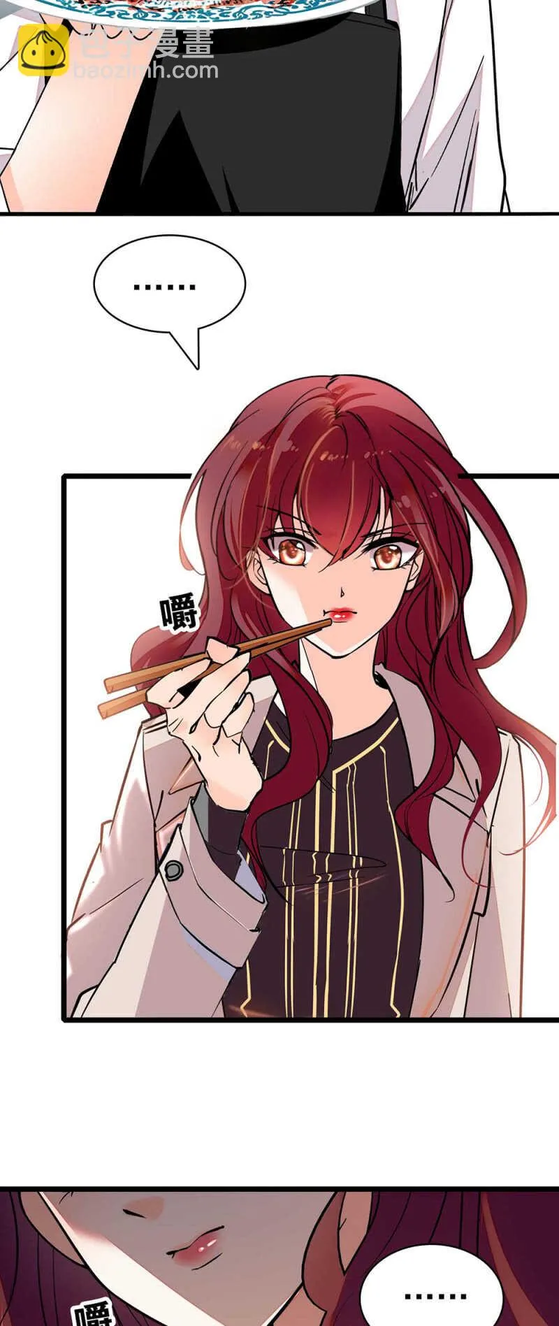 (Ⅱ)026.叔叔的故事 第11页