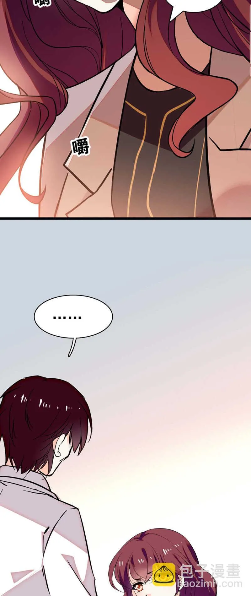 (Ⅱ)026.叔叔的故事 第12页