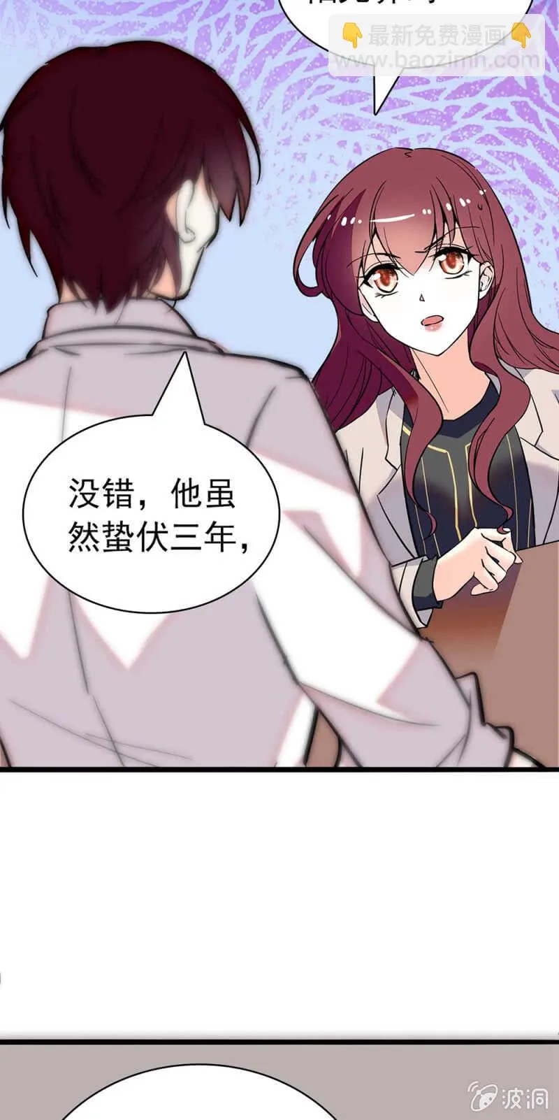(Ⅱ)026.叔叔的故事 第25页