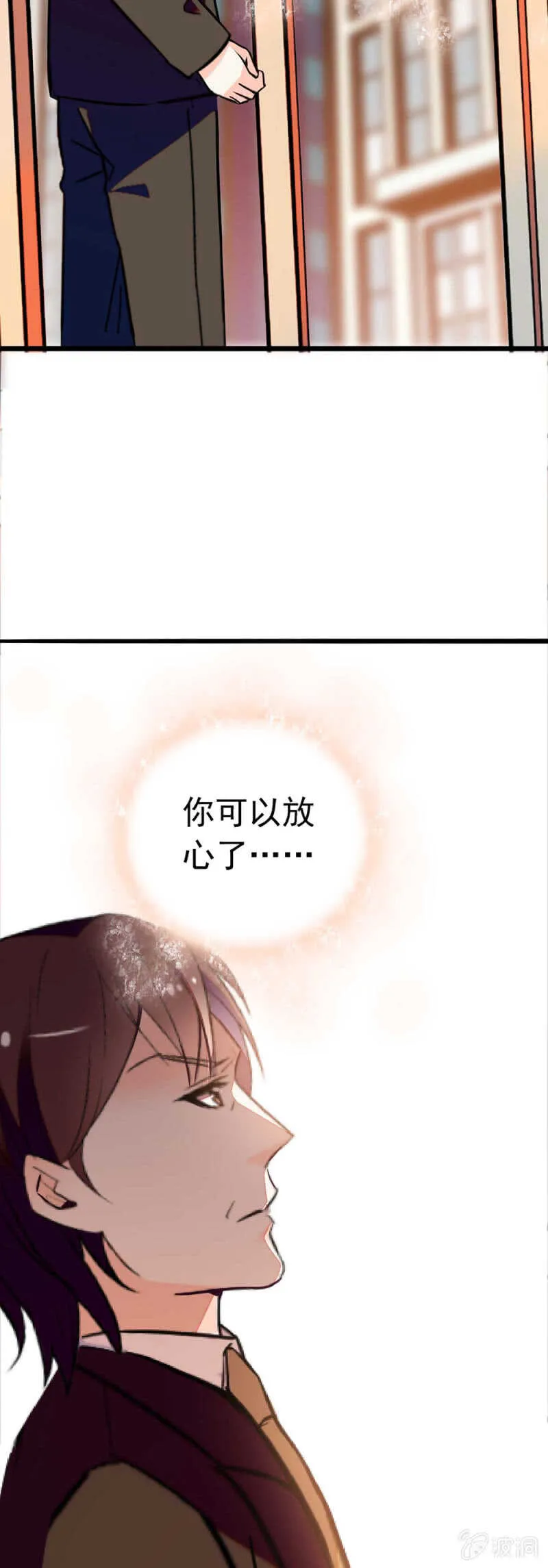 (Ⅱ)026.叔叔的故事 第41页