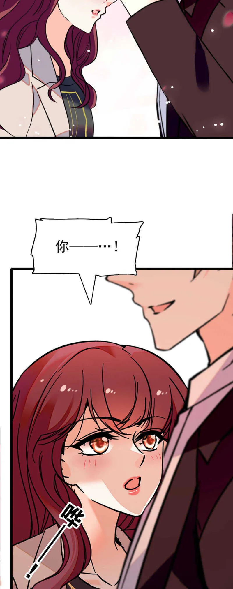 (Ⅱ)027.对手与天才 第7页