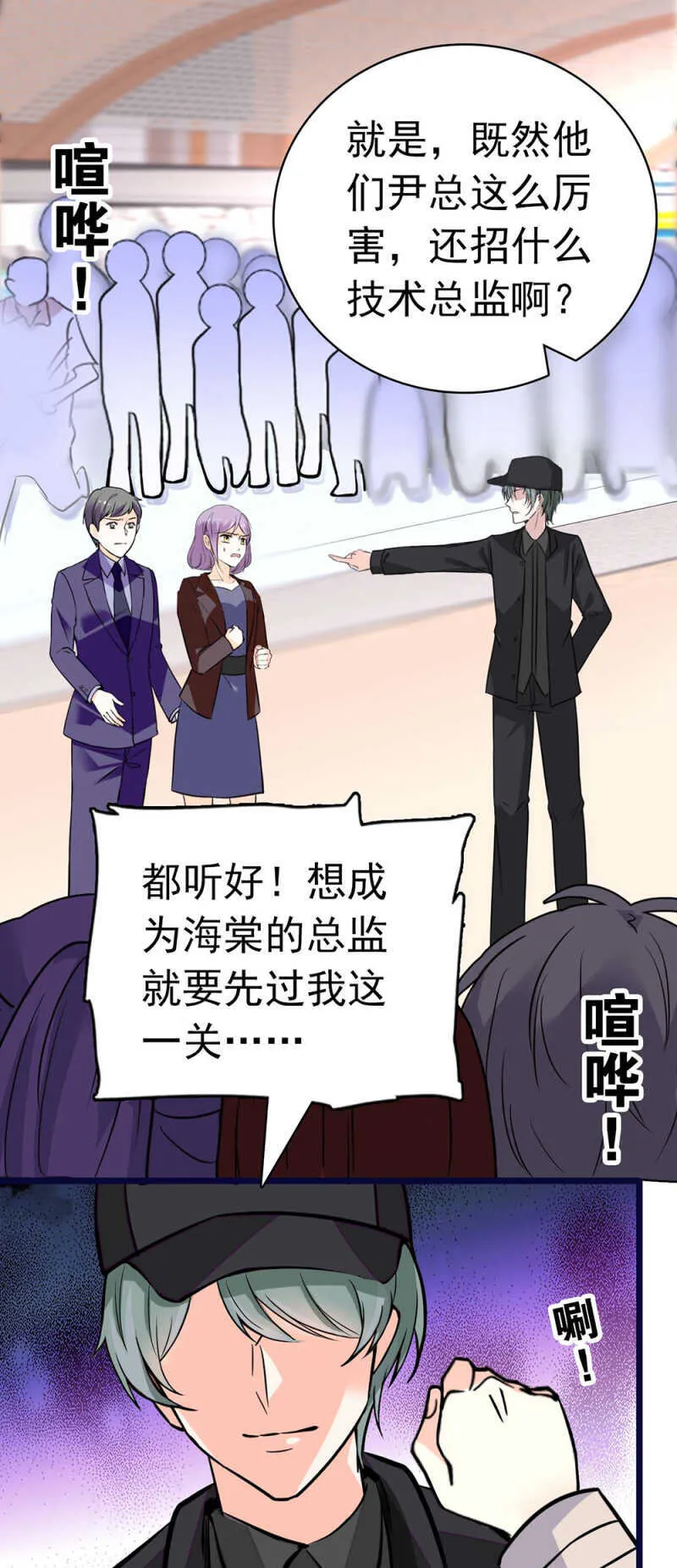 (Ⅱ)027.对手与天才 第12页